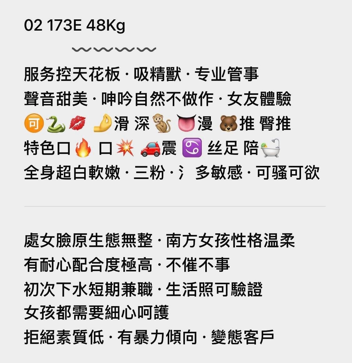 【完美定制,奢华体验】
为高端男士提供量身定制的顶级服务,数万美女资源等你挑选!
安全、私密、极速响应,满足你所有欲望与渴望!
顶流资源,超高口碑,随时为你服务!
飞机频道💕:https://t.co/FjhrVF3wbr
飞机客服💕:https://t.co/nPKXcXBmC8
