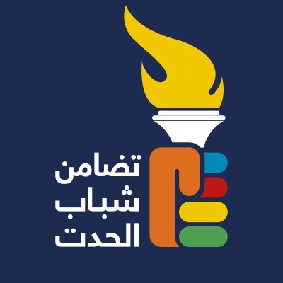 Official page of Tadamoun Chabab Al Hadat -
تضامن شباب الحدت
#بلديات_٢٠٢٥ #تضامن_شباب_الحدت #الامانة_بايدنا