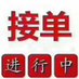 办证/身份证/毕业证/驾驶证/护照/刻章/学位证/导游证/学信网/留学证明 (@ruthtise) Twitter profile photo 办证/身份证/毕业证/驾驶证/护照/刻章/学位证/导游证/学信网/留学证明 (@ruthtise) Twitter profile photo