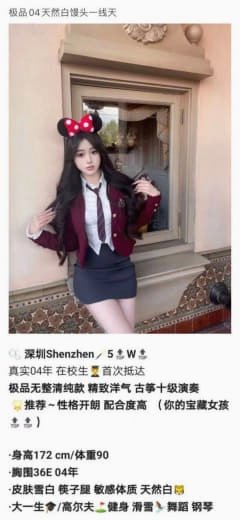 【极致奢华,尽享尊贵】
私人定制,数万顶流美女随时为你服务!
每一次服务都如同进入一个奢华的世界,享受无与伦比的快感!
安全、私密、极速响应,尽享奢华每一秒!
飞机频道💕:https://t.co/lEmQQkr3Mr
飞机客服💕:https://t.co/kjaGEqORPr
