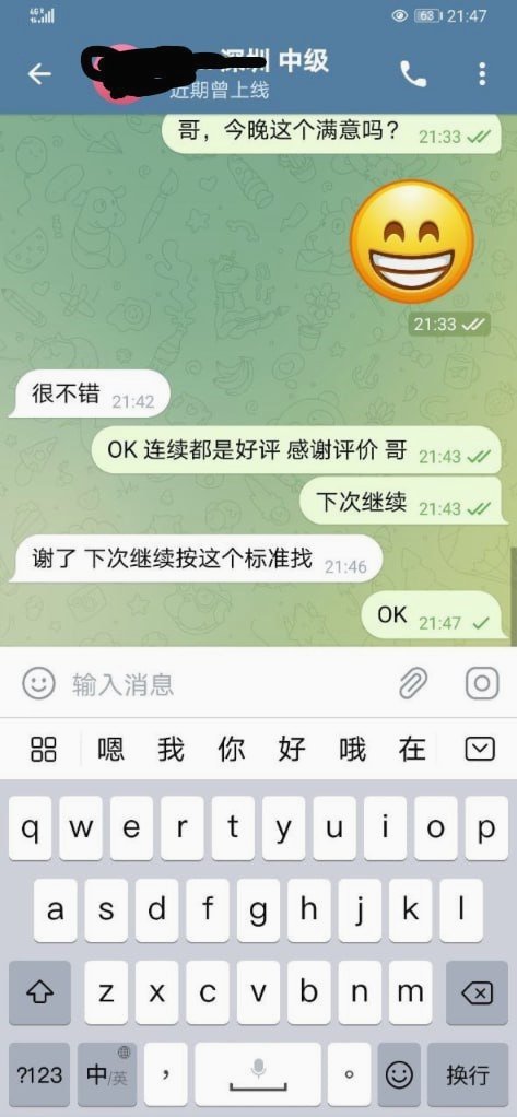 oscar_jack20911's profile picture. 【私人定制,奢华无界】
顶流美女,数万选择,只为高端男士提供尊贵体验。
私密、专业,保证满足你一切需求。
尽享极致服务,奢华感受,回味无穷。
飞机频道💕:https://t.co/2IR64SVbxx
飞机客服💕:https://t.co/R8JEf90yv3