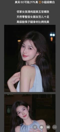 【顶流美女,私人享乐】
数万顶流美女,24小时随时为你安排私人定制服务!
每一次体验都让你无可挑剔,享受前所未有的奢华!
极速响应,私密保障,顶流体验,尽在掌握!
飞机频道💕:https://t.co/j298baEW16
飞机客服💕:https://t.co/zJEejssL5Q