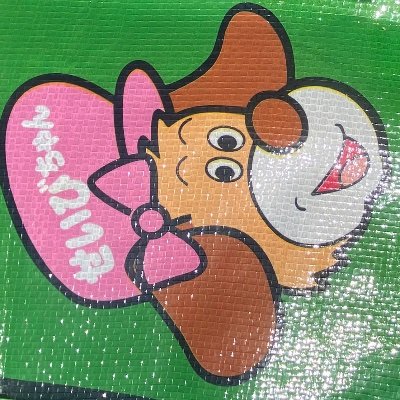 パオパオ