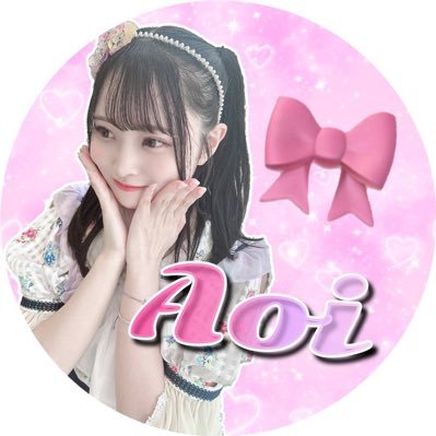 aoi_111011's profile picture. あおいたんこと音羽あおいです！
色んなコピユニ兼任中💗🎀🧸
愛方▷▶︎▷▶︎さあや♡(Colorer)
〈Glitter〉〈#きゅあきゅあ🤍〉