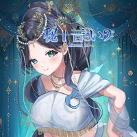 秘十音いり㊙ﾊﾞﾅｲﾍﾞ🥇thx!!! (@aceofpenta15ca) 's Twitter Profile