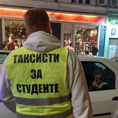 Ja sam dobar čovek čak i ako nekog pošaljem u pizdu materinu razmišljam da li je dobro stigao...