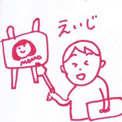 えいじ🌜さんのプロフィール画像