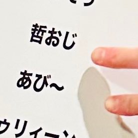 本垢→@Ph1lo50ph32_6_y 一旦封印