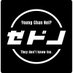 有限会社ゼイドンノウ (@ltdtheydontknow) Twitter profile photo 有限会社ゼイドンノウ (@ltdtheydontknow) Twitter profile photo