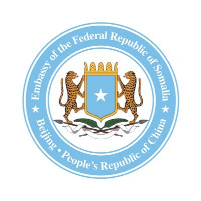 Official Account of the Embassy of the Federal Republic of Somalia in the People’s Republic of China. RT#Endorsement