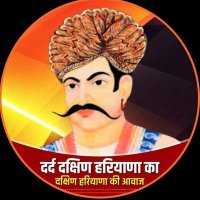 दर्द दक्षिण हरियाणा का (@vkhetan48) 's Twitter Profile Photo दर्द दक्षिण हरियाणा का (@vkhetan48) 's Twitter Profile Photo
