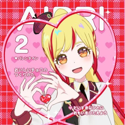 優來(らーゆ)さんのプロフィール画像