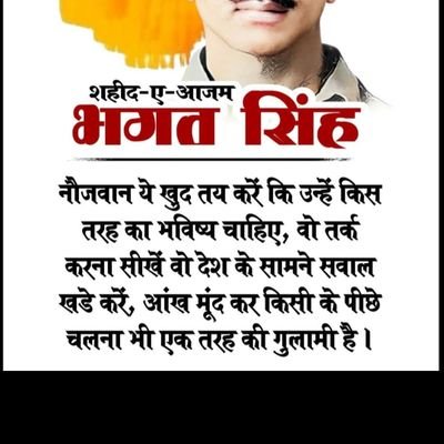 peepliwalmanoj1's profile picture. 