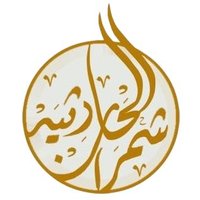 آل حارثية شمران (@shamranharthia) 's Twitter Profile Photo آل حارثية شمران (@shamranharthia) 's Twitter Profile Photo