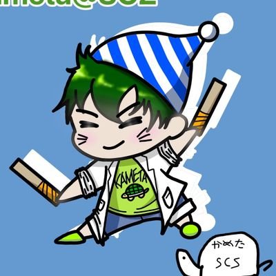 KametaSCZ's profile picture. #かめたの絵⬇絡多

🦀@kaniyuu_ari
🌰@kuri999333
🔫@karamity_09🦑！@rudaR24
🍿@wild_popcorn0🍠@tatujin_IMO
🔫@Magenta96232944 
🍡@himamochi_1031
🚀@rens_0_0_