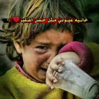 ام عبدالله (@bwkrm253315) 's Twitter Profile