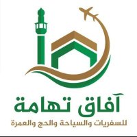 آفاق تهامة (@afaqtahama) 's Twitter Profile