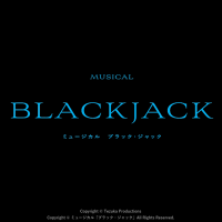 ミュージカル『ブラック・ジャック』 (@musical_bj) 's Twitter Profile Photo ミュージカル『ブラック・ジャック』 (@musical_bj) 's Twitter Profile Photo