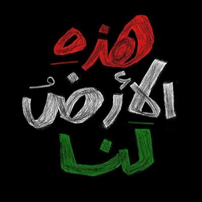 waiel_mahboub's profile picture. مهما هم تأخروا فإنهم يأتون ….  🇸🇩 SAF
