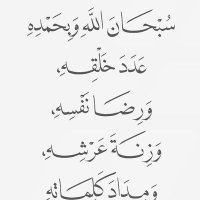 هيفاء اليماني🔻 (@10i0m) 's Twitter Profile