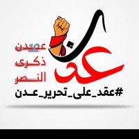 أمة الرحمن عارف (@amat__alrhman) 's Twitter Profile Photo أمة الرحمن عارف (@amat__alrhman) 's Twitter Profile Photo
