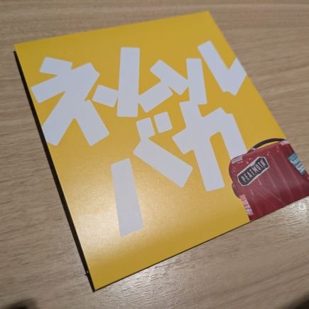 モッチー持田さんのプロフィール画像