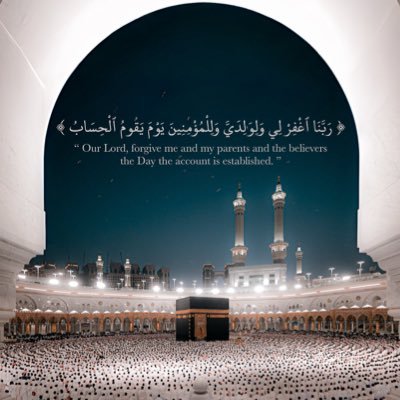 ما سعى لله ساعٍ ، إلا بلَغ . . { واذكُر ربَّك كثيرًا } سبحان الله و الحمدلله ولا إله الا الله والله اكبر ولا حول ولا قوة إلا بالله..
