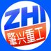 Zhaoxing Heavy Industries (@strangestio) Twitter profile photo Zhaoxing Heavy Industries (@strangestio) Twitter profile photo