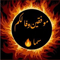 ꧁༒الᷝبـᷠـــᷧـــᷨـــᷞـــᷧـــاني༒꧂ (@i3q3q) 's Twitter Profile