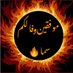 ꧁༒الᷝبـᷠـــᷧـــᷨـــᷞـــᷧـــاني༒꧂ (@i3q3q) Twitter profile photo ꧁༒الᷝبـᷠـــᷧـــᷨـــᷞـــᷧـــاني༒꧂ (@i3q3q) Twitter profile photo