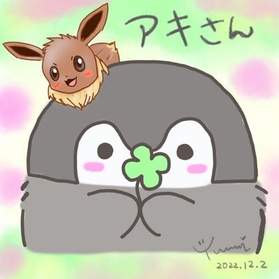 aki_ikefukurou's profile picture. 11月おやすみ＼＼\\٩( 'ω' )و //／／ とりあえずポケモンクリアする！デッキ作ってシティでる！節約する月にするw