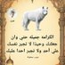 ابو خولان (@abwkhwlan9962) Twitter profile photo ابو خولان (@abwkhwlan9962) Twitter profile photo