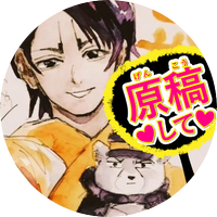 ïžïžãã ã€ã³ã¯åµäœæŽ»å é害è
ã¢ãŒã æ°Žåœ©ç» (@2indoorfish) 's Twitter Profile Photo ïžïžãã ã€ã³ã¯åµäœæŽ»å é害è
ã¢ãŒã æ°Žåœ©ç» (@2indoorfish) 's Twitter Profile Photo