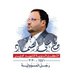 ابو علي صلاح (@jbryl61963) Twitter profile photo ابو علي صلاح (@jbryl61963) Twitter profile photo