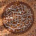 عبدالله بن راشد الجش (@abdallhrashed) Twitter profile photo عبدالله بن راشد الجش (@abdallhrashed) Twitter profile photo