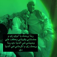 التِرياق. (@249ttt) 's Twitter Profile Photo