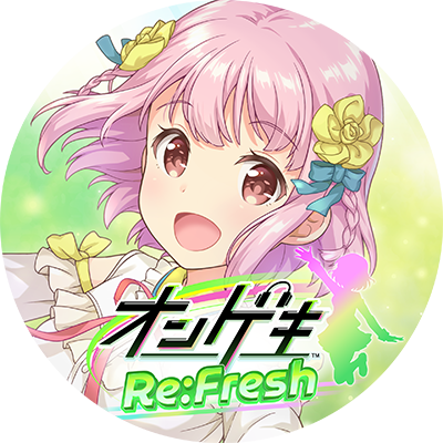 オンゲキ公式 على X: オンゲキ公式 على X: