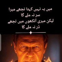 zohaib (@khanzohi333) 's Twitter Profile