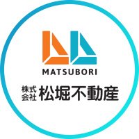 株式会社松堀不動産 (@matsubori) 's Twitter Profile Photo 株式会社松堀不動産 (@matsubori) 's Twitter Profile Photo
