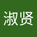 王淑贤 (@wngshxin350678) Twitter profile photo 王淑贤 (@wngshxin350678) Twitter profile photo