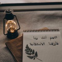 سِراجُ الدِّيـن (@sirajdine_987) 's Twitter Profile