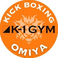 K-1ジム大宮 (@k1gym_omiya) 's Twitter Profile