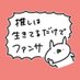 だらぽん∞(eighter,野良ていこくみん,ぷいの民…など)💉×8済 (@darapon) Twitter profile photo だらぽん∞(eighter,野良ていこくみん,ぷいの民…など)💉×8済 (@darapon) Twitter profile photo