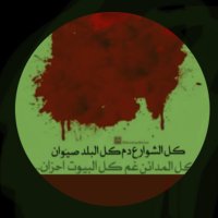 elsee (@tweety80o) 's Twitter Profile Photo