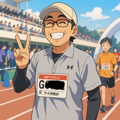 九州生まれヒップホップ育ち、一端の庭師で枝をパシパシ🎵 枝とのsympathy 見せるぜ腕っぷし 名前はニワシ、以前は東京で働き蜂 say🐝 STEPNで見せるぜ結果 ついてきなエビバリプチョヘンザ ヒィィア🤟