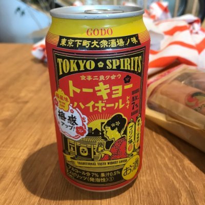 ygnikan's profile picture. 関東圏在住の情シス。技術系の投稿少ないです。
よろしくお願いします！
