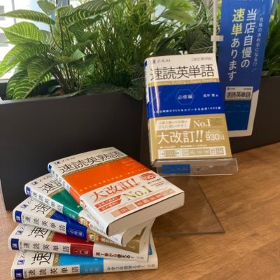 Z会の本【公式】 (@zkaibooks) / X Z会の本【公式】 (@zkaibooks) / X