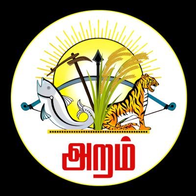 💪..#அதிகாரம்_மிக_வலிமையானது🫅#அனைத்து_உயிர்களுக்குமான_அரசியலை_நோக்கி_பயணிப்பவன்🚴..
#தமிழ்தேசியம். 🇱🇹