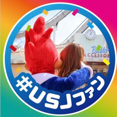 usj_miwa1109's profile picture. 🏠OSAKA🌏年パスグランロイヤル👟NIKE🧢NEWERA🙆‍♀️まるい物⏰平均③時間睡眠人間🤳キャラグリヲタク⚠️エラーが出た為🆕アカウントで再START #USJファン