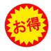 PayPay君【スカウト】 (@osakakansaino1) Twitter profile photo PayPay君【スカウト】 (@osakakansaino1) Twitter profile photo